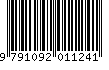EAN: 9791092011241