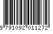 EAN: 9791092011272