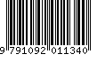 EAN: 9791092011340