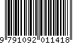 EAN: 9791092011418