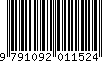 EAN: 9791092011524