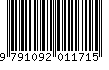 EAN: 9791092011715
