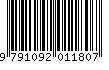 EAN: 9791092011807