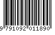 EAN: 9791092011890