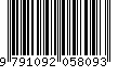EAN: 9791092058093
