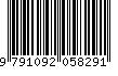 EAN: 9791092058291