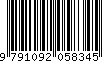 EAN: 9791092058345