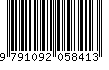 EAN: 9791092058413