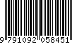EAN: 9791092058451