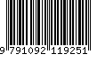 EAN: 9791092119251