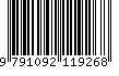 EAN: 9791092119268