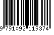 EAN: 9791092119374