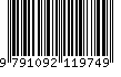 EAN: 9791092119749