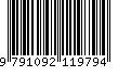 EAN: 9791092119794