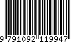 EAN: 9791092119947