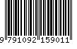 EAN: 9791092159011