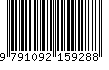 EAN: 9791092159288