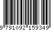 EAN: 9791092159349
