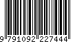 EAN: 9791092227444