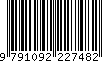 EAN: 9791092227482