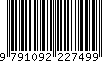 EAN: 9791092227499
