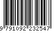 EAN: 9791092232547