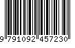 EAN: 9791092457230