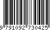 EAN: 9791092730425