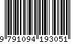 EAN: 9791094193051