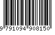EAN: 9791094908150