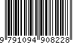 EAN: 9791094908228