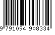 EAN: 9791094908334