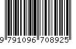 EAN: 9791096708925