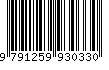 EAN: 9791259930330