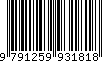 EAN: 9791259931818