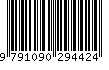 EAN: 9791090294424 EAN: 9791090294424