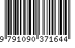 EAN: 9791090371644 EAN: 9791090371644